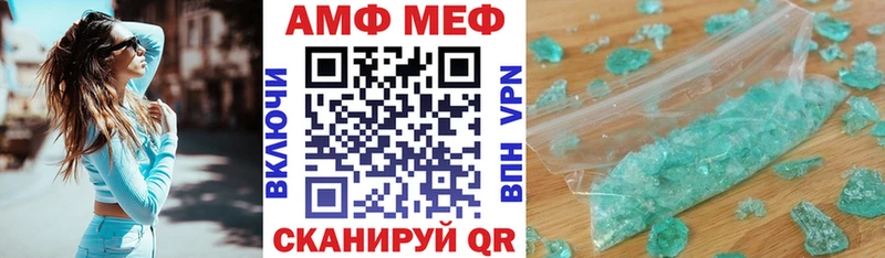 Амфетамин 97%  Элиста 