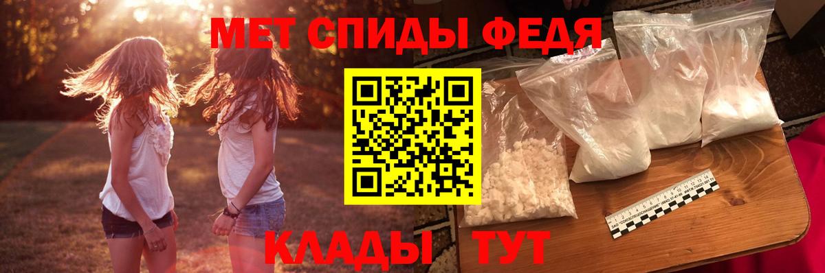 Amphetamine Розовый  Вход с VPN  ссылка на мегу ссылка  Элиста  АМФ 