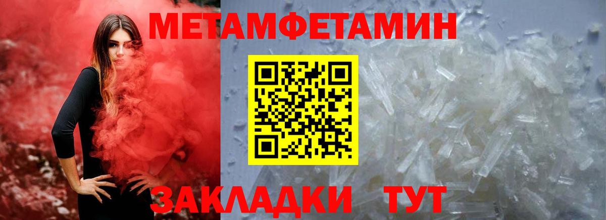 Amphetamine Розовый Элиста