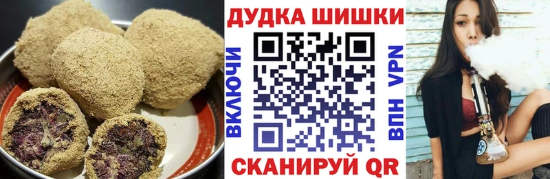 hydra ТОР  Элиста  Canna-Cookies конопля 