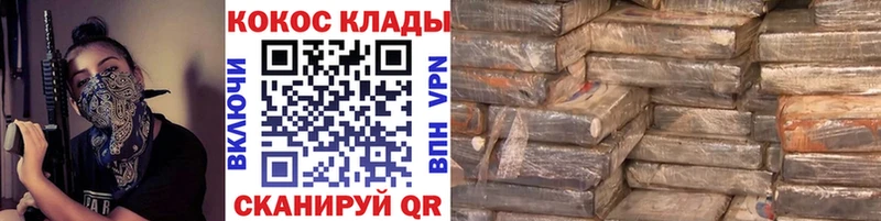 КОКАИН 98% kraken маркетплейс Элиста