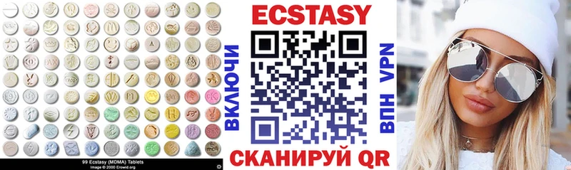 Экстази mix  MEGA ТОР  Элиста 