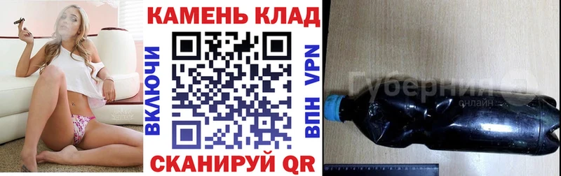 ГАШИШ Изолятор  Элиста 