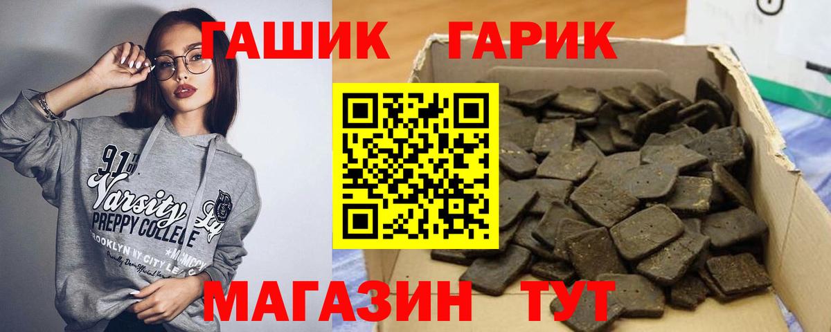 Гашиш ice o lator  Вход с VPN  ГАШИШ Ice-O-Lator  Элиста 