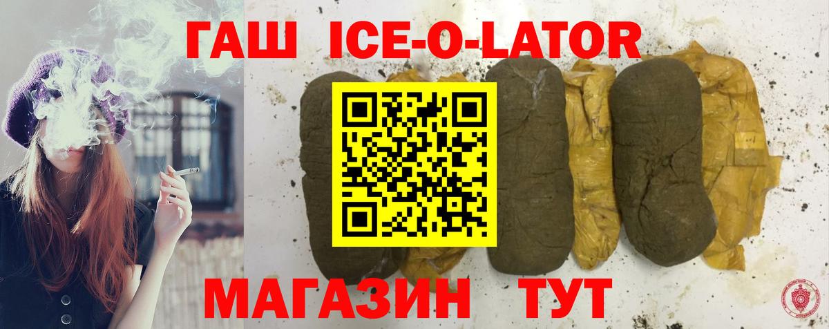 ГАШИШ hashish Элиста