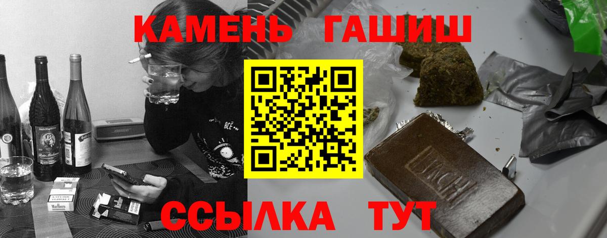 Элиста  Канабис  ГАШИШ  Вход с VPN  Гашиш  ЭКСТАЗИ  Мефедрон   Cocaine 