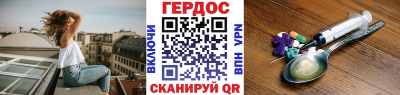 ссылка на мегу как войти  дарнет шоп  Элиста  Героин Heroin 