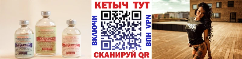 КЕТАМИН VHQ KRAKEN как зайти Элиста купить наркотики цена