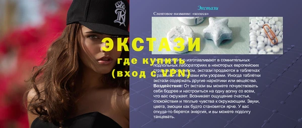 трава Кулебаки