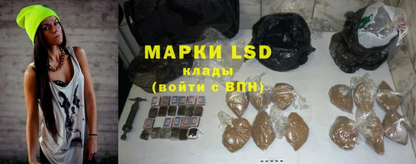марки lsd Вязьма