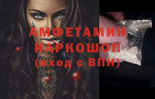 прущая мука Красноперекопск
