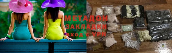 кристаллы Куйбышев