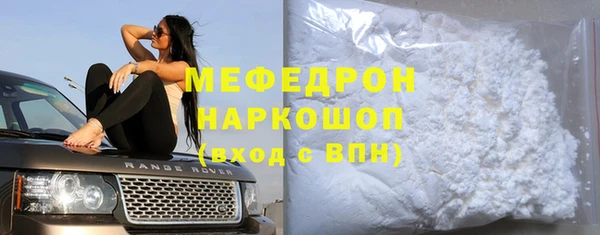 первитин Кукмор