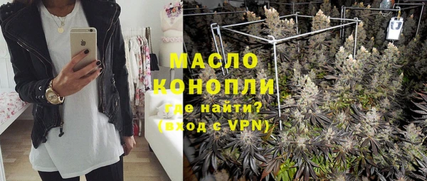 кристаллы Куйбышев