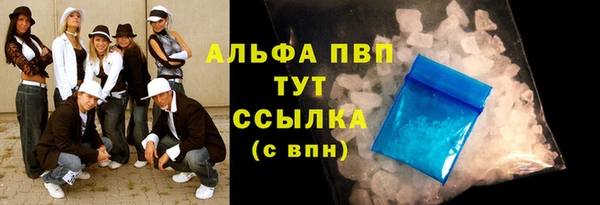 кристаллы Куйбышев