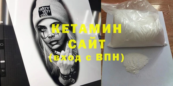 MDMA Premium VHQ Краснослободск