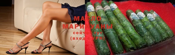 кристаллы Куйбышев