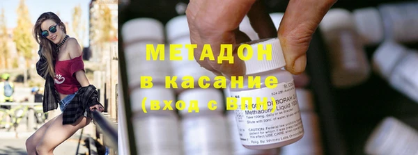 MDMA Premium VHQ Краснослободск