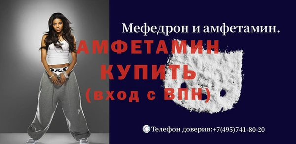 MDMA Premium VHQ Краснослободск