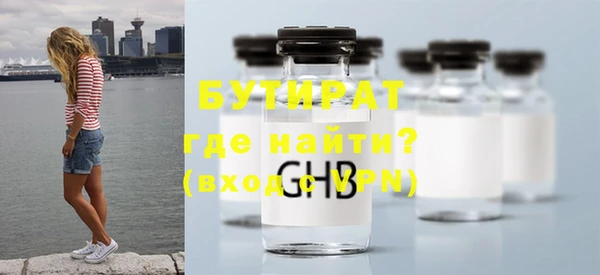 MDMA Premium VHQ Краснослободск