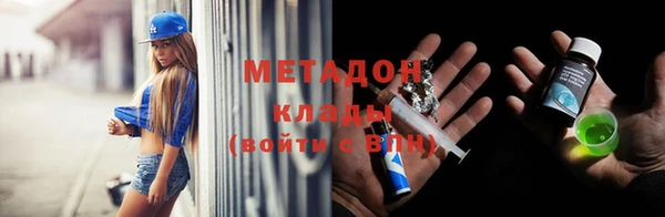 MDMA Premium VHQ Краснослободск