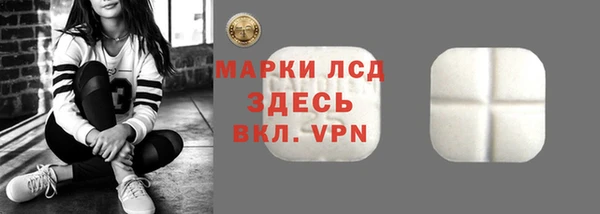 трава Кулебаки