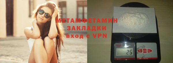 прущая мука Красноперекопск