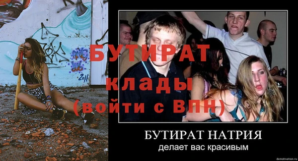 трава Кулебаки