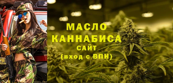 кристаллы Куйбышев