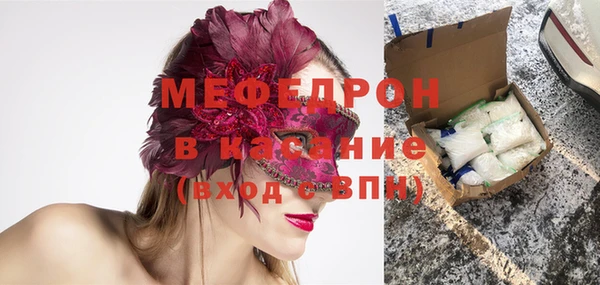 прущая мука Красноперекопск