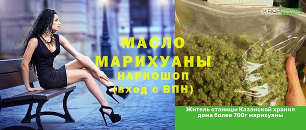 первитин Магас