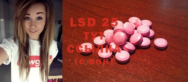 MDMA Premium VHQ Краснослободск