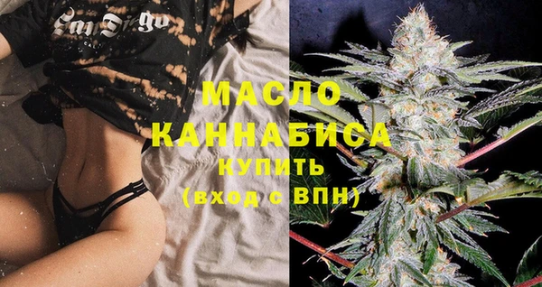 MDMA Premium VHQ Краснослободск