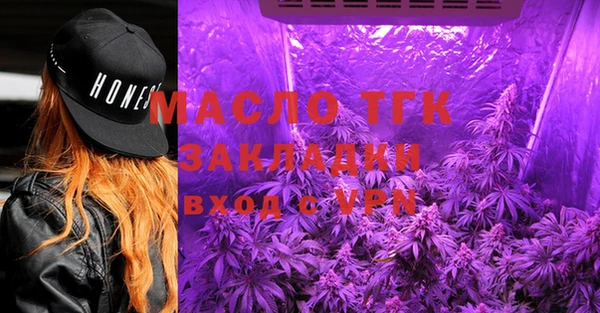 кристаллы Куйбышев