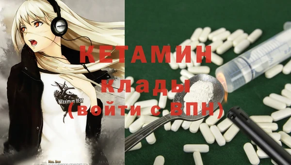 первитин Кукмор