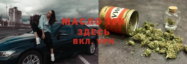 стаф Вязники