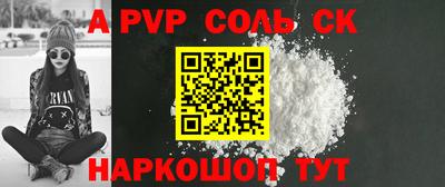 PSILOCYBIN Кинель