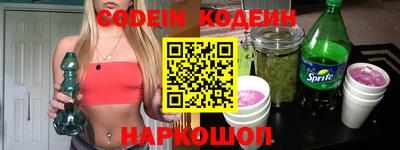 PSILOCYBIN Кинель