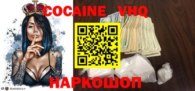 кокаин перу Кингисепп