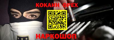 кокаин перу Кингисепп