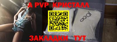 PSILOCYBIN Кинель
