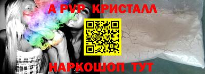 PSILOCYBIN Кинель