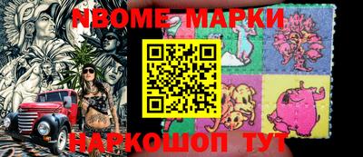 PSILOCYBIN Кинель