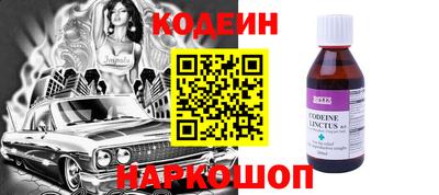 кокаин перу Кингисепп