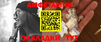PSILOCYBIN Краснодар