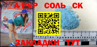 PSILOCYBIN Кинель