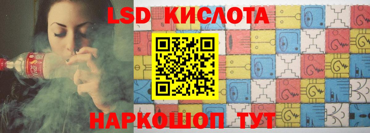 Элиста  Лсд 25 экстази ecstasy  Вход с VPN 