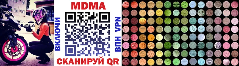 МДМА молли  МЕГА ТОР  Элиста 