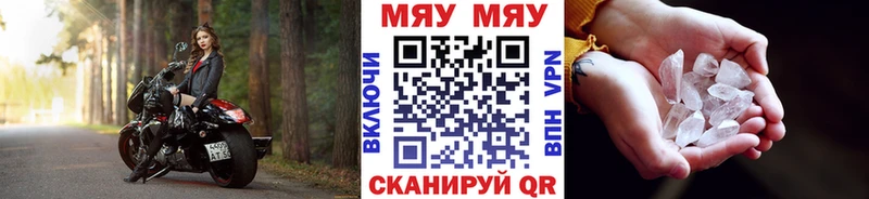 Меф 4 MMC  где купить наркотик  Элиста 