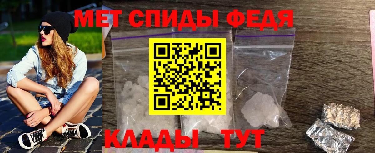 Метамфетамин пудра  Метамфетамин пудра  Элиста  Первитин  Вход с VPN 